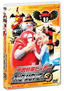 【中古】東映特撮ヒーローTHE MOVIE VOL.3 [DVD]【メーカー名】TOEI COMPANY LTD.(TOE)(D)【メーカー型番】【ブランド名】東映ビデオ商品画像はイメージです。中古という特性上、使用に影響ない程度の使用感・経年劣化（傷、汚れなど）がある場合がございます。また、中古品の特性上、ギフトには適しておりません。商品名に『初回』、『限定』、『〇〇付き』等の記載がございましても、特典・付属品・保証等は原則付属しておりません。当店では初期不良に限り、商品到着から7日間はを受付けております。(注文後の購入者様都合によるキャンセル・はお受けしていません。)他モールでも併売している商品の為、完売の際は在庫確保できない場合がございます。ご注文からお届けまで1、ご注文⇒ご注文は24時間受け付けております。2、注文確認⇒ご注文後、当店から注文確認メールを送信します。3、在庫確認⇒新品在庫：3-5日程度でお届け。　　※中古品は受注後に、再メンテナンス、梱包しますので　お届けまで3日-10日営業日程度とお考え下さい。　米海外から発送の場合は3週間程度かかる場合がございます。　※離島、北海道、九州、沖縄は遅れる場合がございます。予めご了承下さい。※配送業者、発送方法は選択できません。お電話でのお問合せは少人数で運営の為受け付けておりませんので、メールにてお問合せお願い致します。お客様都合によるご注文後のキャンセル・はお受けしておりませんのでご了承下さい。ご来店ありがとうございます。昭和・平成のCD、DVD、家電、音響機器など希少な商品も多数そろえています。レコード、楽器の取り扱いはございません。掲載していない商品もお探しいたします。映像商品にはタイトル最後に[DVD]、[Blu-ray]と表記しています。表記ないものはCDとなります。お気軽にメールにてお問い合わせください。