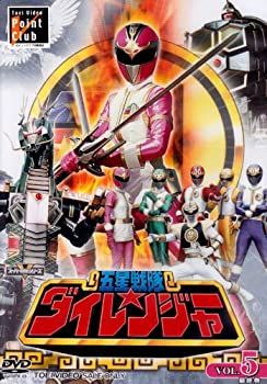 【中古】五星戦隊ダイレンジャー VOL.5 [DVD]【メーカー名】TOEI COMPANY LTD.(TOE)(D)【メーカー型番】【ブランド名】東映ビデオ商品画像はイメージです。中古という特性上、使用に影響ない程度の使用感・経年劣化（傷、汚れなど）がある場合がございます。また、中古品の特性上、ギフトには適しておりません。商品名に『初回』、『限定』、『〇〇付き』等の記載がございましても、特典・付属品・保証等は原則付属しておりません。当店では初期不良に限り、商品到着から7日間はを受付けております。(注文後の購入者様都合によるキャンセル・はお受けしていません。)他モールでも併売している商品の為、完売の際は在庫確保できない場合がございます。ご注文からお届けまで1、ご注文⇒ご注文は24時間受け付けております。2、注文確認⇒ご注文後、当店から注文確認メールを送信します。3、在庫確認⇒新品在庫：3-5日程度でお届け。　　※中古品は受注後に、再メンテナンス、梱包しますので　お届けまで3日-10日営業日程度とお考え下さい。　米海外から発送の場合は3週間程度かかる場合がございます。　※離島、北海道、九州、沖縄は遅れる場合がございます。予めご了承下さい。※配送業者、発送方法は選択できません。お電話でのお問合せは少人数で運営の為受け付けておりませんので、メールにてお問合せお願い致します。お客様都合によるご注文後のキャンセル・はお受けしておりませんのでご了承下さい。ご来店ありがとうございます。昭和・平成のCD、DVD、家電、音響機器など希少な商品も多数そろえています。レコード、楽器の取り扱いはございません。掲載していない商品もお探しいたします。映像商品にはタイトル最後に[DVD]、[Blu-ray]と表記しています。表記ないものはCDとなります。お気軽にメールにてお問い合わせください。