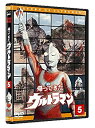 【中古】帰ってきたウルトラマン Vol.5 [DVD]【メーカー名】円谷プロダクション【メーカー型番】【ブランド名】バンダイビジュアル【商品説明】【中古】帰ってきたウルトラマン Vol.5 [DVD]・中古品（ユーズド品）について商品画像はイメージです。中古という特性上、使用に影響ない程度の使用感・経年劣化（傷、汚れなど）がある場合がございます。商品のコンディション、付属品の有無については入荷の度異なります。また、中古品の特性上、ギフトには適しておりません。商品名に『初回』、『限定』、『〇〇付き』等の記載がございましても、特典・付属品・保証等は原則付属しておりません。付属品や消耗品に保証はございません。当店では初期不良に限り、商品到着から7日間は返品を受付けております。注文後の購入者様都合によるキャンセル・返品はお受けしていません。他モールでも併売している商品の為、完売の際は在庫確保できない場合がございます。ご注文からお届けまで1、ご注文⇒ご注文は24時間受け付けております。2、注文確認⇒ご注文後、当店から注文確認メールを送信します。3、在庫確認⇒新品、新古品：3-5日程度でお届け。※中古品は受注後に、再検品、メンテナンス等により、お届けまで3日-10日営業日程度とお考え下さい。米海外倉庫から取り寄せの商品については発送の場合は3週間程度かかる場合がございます。　※離島、北海道、九州、沖縄は遅れる場合がございます。予めご了承下さい。※配送業者、発送方法は選択できません。お電話でのお問合せは少人数で運営の為受け付けておりませんので、メールにてお問合せお願い致します。お客様都合によるご注文後のキャンセル・返品はお受けしておりませんのでご了承下さい。ご来店ありがとうございます。昭和・平成のCD、DVD、家電、音響機器など希少な商品も多数そろえています。レコード、楽器の取り扱いはございません。掲載していない商品もお探しいたします。映像商品にはタイトル最後に[DVD]、[Blu-ray]と表記しています。表記ないものはCDとなります。お気軽にメールにてお問い合わせください。