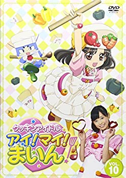 楽天市場】クッキンアイドル まいん dvdの通販