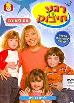 乐天商城 - 【中古】Hug Moment for Toddlers [DVD] [Import]