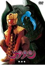【中古】大魔神カノン DVD通常版 第4巻