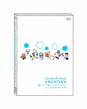 高級感 藤子 F 不二雄 Tvアニメ アーカイブス Dvd ハラハラ編 楽天ランキング1位 Www Nationalmuseum Gov Ph