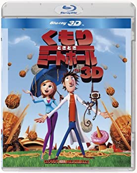 【中古】くもりときどきミートボール IN 3D [Blu-ray]