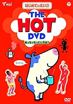 【中古】はじめてのえいごシリーズ(2) THE HOT DVD(あっちっちっていえる?)【メーカー名】日本コロムビア【メーカー型番】【ブランド名】日本コロムビア【商品説明】【中古】はじめてのえいごシリーズ(2) THE HOT DVD(あっちっちっていえる?)・中古品（ユーズド品）について商品画像はイメージです。中古という特性上、使用に影響ない程度の使用感・経年劣化（傷、汚れなど）がある場合がございます。商品のコンディション、付属品の有無については入荷の度異なります。また、中古品の特性上、ギフトには適しておりません。商品名に『初回』、『限定』、『〇〇付き』等の記載がございましても、特典・付属品・保証等は原則付属しておりません。付属品や消耗品に保証はございません。当店では初期不良に限り、商品到着から7日間は返品を受付けております。注文後の購入者様都合によるキャンセル・返品はお受けしていません。他モールでも併売している商品の為、完売の際は在庫確保できない場合がございます。ご注文からお届けまで1、ご注文⇒ご注文は24時間受け付けております。2、注文確認⇒ご注文後、当店から注文確認メールを送信します。3、在庫確認⇒新品、新古品：3-5日程度でお届け。※中古品は受注後に、再検品、メンテナンス等により、お届けまで3日-10日営業日程度とお考え下さい。米海外倉庫から取り寄せの商品については発送の場合は3週間程度かかる場合がございます。　※離島、北海道、九州、沖縄は遅れる場合がございます。予めご了承下さい。※配送業者、発送方法は選択できません。お電話でのお問合せは少人数で運営の為受け付けておりませんので、メールにてお問合せお願い致します。お客様都合によるご注文後のキャンセル・返品はお受けしておりませんのでご了承下さい。ご来店ありがとうございます。昭和・平成のCD、DVD、家電、音響機器など希少な商品も多数そろえています。レコード、楽器の取り扱いはございません。掲載していない商品もお探しいたします。映像商品にはタイトル最後に[DVD]、[Blu-ray]と表記しています。表記ないものはCDとなります。お気軽にメールにてお問い合わせください。
