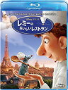 【中古】レミーのおいしいレストラン [Blu-ray]