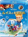 【中古】ルイスと未来泥棒 [Blu-ray]