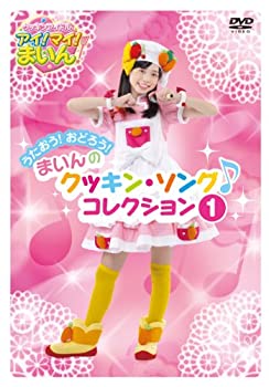 šۥå󥢥ɥ !ޥ!ޤ! !ɤ!ޤΥå󡦥󥰡쥯 1 [DVD]