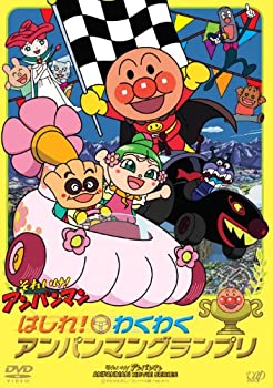 By Title: A Line - 【中古】はしれ! わくわくアンパンマングランプリ [DVD]