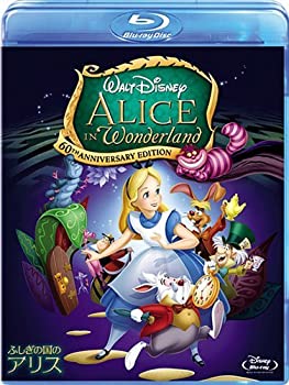 【中古】ふしぎの国のアリス Blu-ray