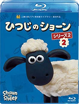 【中古】ひつじのショーン　シリーズ2 （2） [Blu-ray]