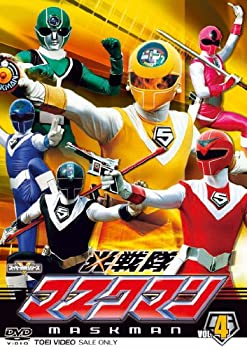 【中古】スーパー戦隊シリーズ 光戦隊マスクマン VOL.4【DVD】