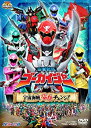 【中古】ヒーロークラブ 海賊戦隊ゴーカイジャー VOL.1宇宙海賊 豪快チェンジ!【DVD】