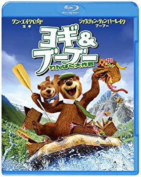 【中古】ヨギ&ブーブー わんぱく大作戦 3D & 2D ブルーレイセット [Blu-ray]