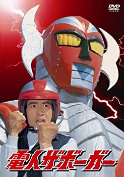 【中古】「電人ザボーガー」DVD-BOX【期間限定版】【メーカー名】キングレコード【メーカー型番】【ブランド名】キングレコード商品画像はイメージです。中古という特性上、使用に影響ない程度の使用感・経年劣化（傷、汚れなど）がある場合がございま...