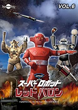 人気no 1 本体 スーパーロボットレッドバロン Vol 6 Dvd 最安 Www Hondarepuestos Cl