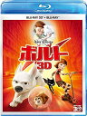 【中古】ボルト 3Dセット [Blu-ray]