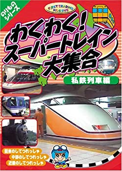 šۤ勞勞! ѡȥ쥤罸 Ŵ [DVD]
