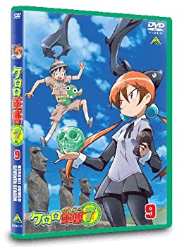 【中古】ケロロ軍曹7thシーズン 9 [DVD]【メーカー名】バンダイビジュアル【メーカー型番】【ブランド名】バンダイビジュアル商品画像はイメージです。中古という特性上、使用に影響ない程度の使用感・経年劣化（傷、汚れなど）がある場合がございます。また、中古品の特性上、ギフトには適しておりません。商品名に『初回』、『限定』、『〇〇付き』等の記載がございましても、特典・付属品・保証等は原則付属しておりません。当店では初期不良に限り、商品到着から7日間はを受付けております。(注文後の購入者様都合によるキャンセル・はお受けしていません。)他モールでも併売している商品の為、完売の際は在庫確保できない場合がございます。ご注文からお届けまで1、ご注文⇒ご注文は24時間受け付けております。2、注文確認⇒ご注文後、当店から注文確認メールを送信します。3、在庫確認⇒新品在庫：3-5日程度でお届け。　　※中古品は受注後に、再メンテナンス、梱包しますので　お届けまで3日-10日営業日程度とお考え下さい。　米海外から発送の場合は3週間程度かかる場合がございます。※離島、北海道、九州、沖縄は遅れる場合がございます。予めご了承下さい。※配送業者、発送方法は選択できません。お電話でのお問合せは少人数で運営の為受け付けておりませんので、メールにてお問合せお願い致します。お客様都合によるご注文後のキャンセル・はお受けしておりませんのでご了承下さい。ご来店ありがとうございます。昭和・平成のCD、DVD、家電、音響機器など希少な商品も多数そろえています。レコード、楽器の取り扱いはございません。掲載していない商品もお探しいたします。映像商品にはタイトル最後に[DVD]、[Blu-ray]と表記しています。表記ないものはCDとなります。お気軽にメールにてお問い合わせください。