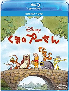 【中古】くまのプーさん ブルーレイ＋DVDセット [Blu-ray]