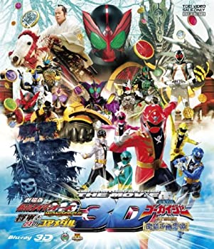 【中古】劇場版 仮面ライダーオーズ・海賊戦隊ゴーカイジャー 3D【Blu-ray】