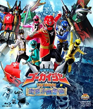 【中古】海賊戦隊ゴーカイジャー THE MOVIE 空飛ぶ幽霊船【Blu-ray】【メーカー名】TOEI COMPANY LTD.(TOE)(D)【メーカー型番】【ブランド名】【商品説明】【中古】海賊戦隊ゴーカイジャー THE MOVIE 空飛ぶ幽霊船【Blu-ray】・中古品（ユーズド品）について商品画像はイメージです。中古という特性上、使用に影響ない程度の使用感・経年劣化（傷、汚れなど）がある場合がございます。商品のコンディション、付属品の有無については入荷の度異なります。また、中古品の特性上、ギフトには適しておりません。商品名に『初回』、『限定』、『〇〇付き』等の記載がございましても、特典・付属品・保証等は原則付属しておりません。付属品や消耗品に保証はございません。当店では初期不良に限り、商品到着から7日間は返品を受付けております。注文後の購入者様都合によるキャンセル・返品はお受けしていません。他モールでも併売している商品の為、完売の際は在庫確保できない場合がございます。ご注文からお届けまで1、ご注文⇒ご注文は24時間受け付けております。2、注文確認⇒ご注文後、当店から注文確認メールを送信します。3、在庫確認⇒新品、新古品：3-5日程度でお届け。※中古品は受注後に、再検品、メンテナンス等により、お届けまで3日-10日営業日程度とお考え下さい。米海外倉庫から取り寄せの商品については発送の場合は3週間程度かかる場合がございます。　※離島、北海道、九州、沖縄は遅れる場合がございます。予めご了承下さい。※配送業者、発送方法は選択できません。お電話でのお問合せは少人数で運営の為受け付けておりませんので、メールにてお問合せお願い致します。お客様都合によるご注文後のキャンセル・返品はお受けしておりませんのでご了承下さい。ご来店ありがとうございます。昭和・平成のCD、DVD、家電、音響機器など希少な商品も多数そろえています。レコード、楽器の取り扱いはございません。掲載していない商品もお探しいたします。映像商品にはタイトル最後に[DVD]、[Blu-ray]と表記しています。表記ないものはCDとなります。お気軽にメールにてお問い合わせください。