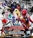 【中古】海賊戦隊ゴーカイジャー THE MOVIE 空飛ぶ幽霊船 コレクターズパック【Blu-ray】