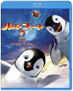 【中古】ハッピー フィート2 踊るペンギンレスキュー隊 Blu-ray & DVDセット（初回限定生産）