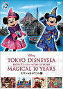 【中古】東京ディズニーシー　マジカル 10 YEARS　スペシャルイベント編 [DVD]