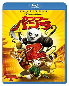 【中古】カンフー・パンダ2 [Blu-ray]