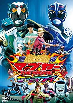 【中古】琉神マブヤー THE MOVIE 七つのマブイ(初回限定生産版) [DVD]