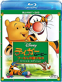 【中古】ティガームービー/プーさんの贈りもの スペシャル・エディション [Blu-ray]