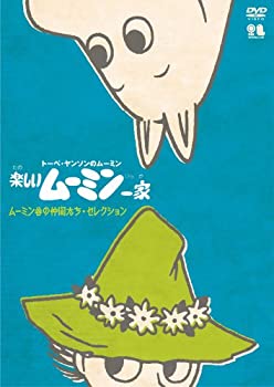 Thumbnail Image Rakuten Co Jp 0 Mall Cometosto Thumbnail Image Rakuten Co Jp 0 Mall Cometosto