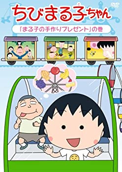 šۤӤޤҤ ֤ޤҤμץ쥼ȡפδ [DVD]