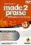 šUncle Charlies Made 2 Praise 3 [DVD] [Import]