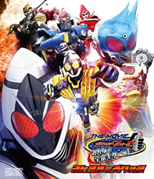 【中古】仮面ライダーフォーゼ THE MOVIE みんなで宇宙キターッ! コレクターズパック [Blu-ray]