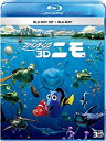 【中古】ファインディング・ニモ 3D [Blu-ray]