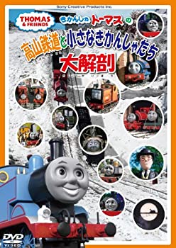 šۤ󤷤ȡޥι⻳ŴƻȾʤ󤷤㤿˶ [DVD]