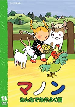 楽天市場】マノン DVDの通販