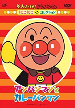 Amazon.co.jp: それいけ!アンパンマンおともだちシリーズ