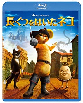 【中古】長ぐつをはいたネコ [Blu-ray]