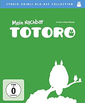 【中古】となりのトトロ（ドイツ語）Blue ray / Mein Nachbar Totoro (Deutsch) [Import]