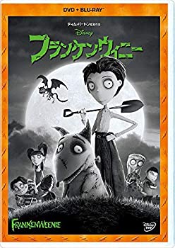 【中古】フランケンウィニー DVD ブルーレイセット Blu-ray