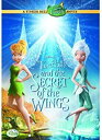 【中古】Tinker Bell & the Secret of Th [DVD] [Import]