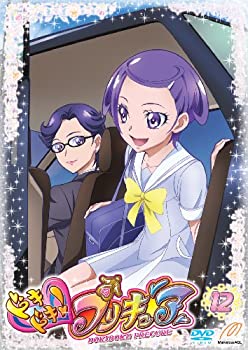 【中古】ドキドキ! プリキュア 【DVD