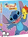 【中古】リロ&スティッチ ザ・シリーズ/コンパクトBOX(1) [DVD]