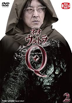 【中古】ネオ・ウルトラQ VOL.2 [DVD]