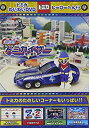 【中古】トミカわいわいDVD 7周年&累計30万本突破記念作品 トミカわいわいDVD ヒーローへん (2)(2)
