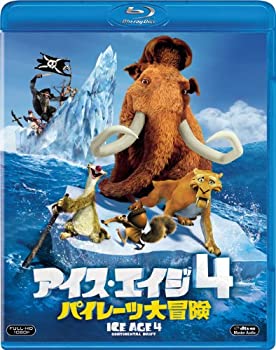 【中古】アイス・エイジ4 パイレーツ大冒険 [Blu-ray]
