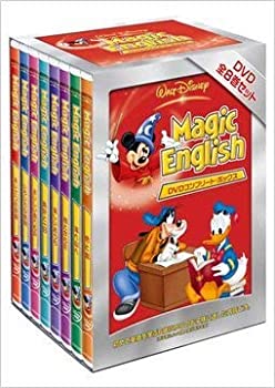 【中古】ディズニー（Disney）　英語教材　マジック・イングリッシュ （Magic English）　DVDコンプリート・ボックス